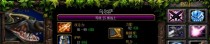 Dota1蝮蛇出装攻略（精准无误，让你成为无敌蝮蛇之王！）