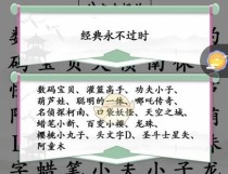童年游戏攻略（用游戏攻略解锁童年的回忆，勇往直前的成长）