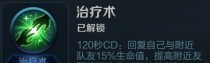 以群雄割据蔡文姬出装攻略（古代历史人物蔡文姬在游戏中的最佳出装策略）