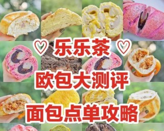 《探秘《我是面包》第五关攻略》（玩转独特关卡，挑战你的智慧与技巧！）