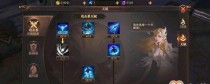 《精灵盛典辅助技能加点攻略》（如何正确分配辅助技能点数，提升战斗实力）