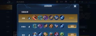 时尚特工搭配攻略（专业特工装备如何巧妙搭配，成为时尚风向标）