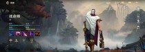 《英雄联盟烬出装攻略大全》（掌握烬的装备选择，成就无敌射手）