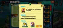 问道武魂技能搭配攻略（精选15个最佳搭配，助你斩获巅峰荣耀）