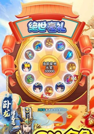 小小三国战役攻略指南（打造最强势力，一统三国！）