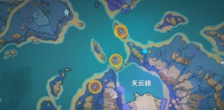 原神清籁攻略