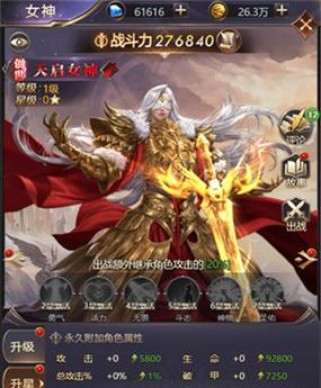 女神联盟精炼攻略（女神联盟精炼攻略帮你成为无敌玩家，攻略、阵容、玩法全解析）