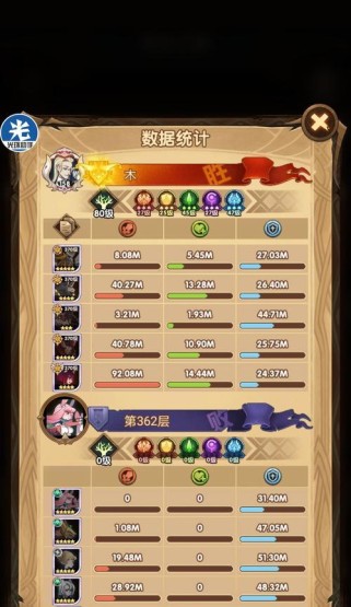 《剑与远征牛头》重制换新主题公告（迎接全新冒险，尽享多元游戏世界）