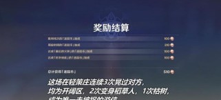 原神中躲猫猫任务攻略，快速找到可爱的小猫！（原神中躲猫猫任务攻略，寻找隐藏的小猫咪的关键诀窍。）
