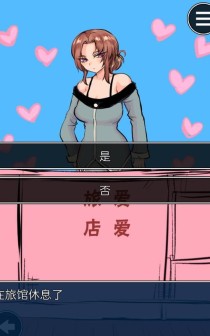 魔王的公寓攻略（一场神秘冒险，解锁魔王的宝藏）