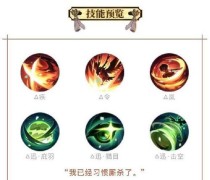式神升技能攻略（打造最强式神阵容，快速升级技能，成为顶尖玩家）