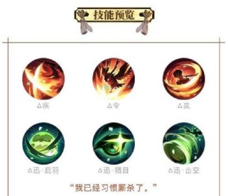 式神升技能攻略（打造最强式神阵容，快速升级技能，成为顶尖玩家）