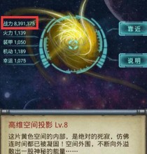 《不思议迷宫》启示阵营优缺点分析（探究启示阵营在游戏中的优缺点，提供游戏攻略指南）