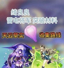 1.初始任务-追寻姐妹之影