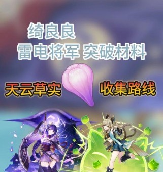 1.初始任务-追寻姐妹之影
