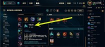 女枪出装教程攻略最新（掌握女枪装备搭配技巧，成为射手王者！）