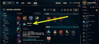 女枪出装教程攻略最新（掌握女枪装备搭配技巧，成为射手王者！）