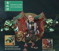 《王者荣耀》游戏变身年兽方法详解（从红包雨到抽卡，让你的英雄化身年兽！）