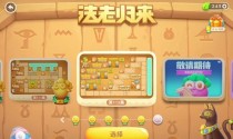保卫萝卜挑战攻略7（提高技能与策略，成功应对最强敌人，）