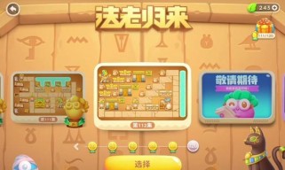 保卫萝卜挑战攻略7（提高技能与策略，成功应对最强敌人，）