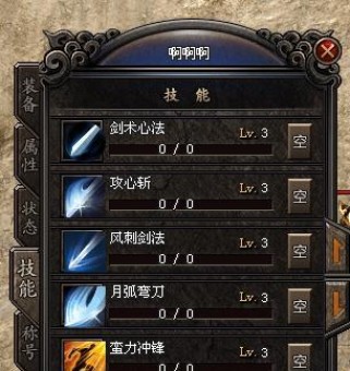 《战魂进阶技能书合成攻略》（掌握合成技巧，打造强大战魂！）