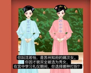我的后宫人生游戏攻略（探索无尽权力的游戏，打造独一无二的后宫帝国）