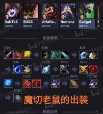 《快乐老鼠最新版出装攻略》（掌握关键装备，让你的老鼠更加强大）