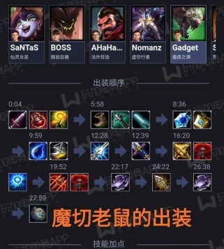 《快乐老鼠最新版出装攻略》（掌握关键装备，让你的老鼠更加强大）