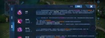 新手玩家必看！铭文装备攻略，助你游戏旗鼓相当！（解密铭文装备选择，让你游刃有余称霸战场！）