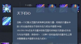 曹操铭文与出装攻略详解（掌握曹操的铭文搭配与出装选择，打造无敌统帅！）