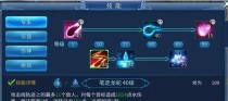 剑魂觉醒技能加点攻略（掌握剑魂觉醒技能的最佳加点方法）