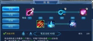 剑魂觉醒技能加点攻略（掌握剑魂觉醒技能的最佳加点方法）