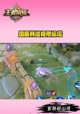 以韩信赵云偷塔出装顺序攻略（从历史英雄到游戏玩法，掌握关键出装顺序，让你轻松偷塔！）