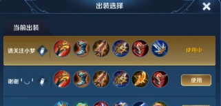 猴子趣味出装攻略（打造最新潮的猴子造型，尽显个性与时尚）