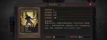 三国志战略版S3郝昭输出阵容战法搭配全攻略（打造最强输出，赢得全球胜利）