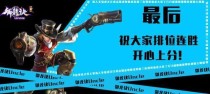 《战斗姬铭文出装攻略大全》（从铭文搭配到装备选择，教你打造最强战斗姬！）