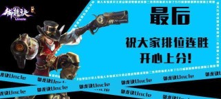 《战斗姬铭文出装攻略大全》（从铭文搭配到装备选择，教你打造最强战斗姬！）