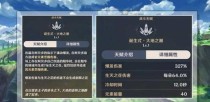 《以原神破界为主题的攻略大全》（探索神秘世界、解锁无限可能）