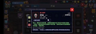 艾尔多战记巡逻攻略（玩法详解及技巧分享）