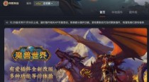 《魔兽世界》冬幕节迷你雪人获得方法攻略（轻松获得迷你雪人，欢度冬幕节！）