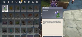 原神须弥任务攻略（原神须弥任务攻略详解，探索神秘的任务线）