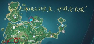 探索原神雾海季（解锁新区域、挑战强敌、获得丰厚奖励，畅玩雾海季）