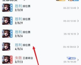 王者荣耀攻略（掌握关键技巧，成为隐形大师）