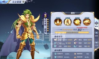 海皇技能升级攻略（技能升级关键点解析，让你成为无敌海洋之王！）