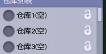五开天机城技能加点攻略（一步步解析加点技巧，让你的角色无敌天下！）