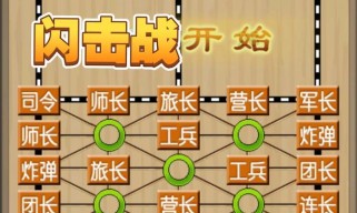 进攻大本营游戏攻略（从零到英雄，打造无敌战队！）