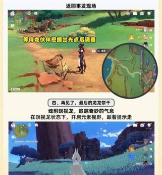 《原神攻略图的制作与使用》（用原神攻略图快速提升游戏进度，享受最佳游戏体验！）
