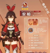 原神英雄打法技巧攻略（巧用原神英雄技能与装备，掌握战斗要点，让你成为无敌冒险者！）