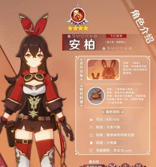 原神英雄打法技巧攻略（巧用原神英雄技能与装备，掌握战斗要点，让你成为无敌冒险者！）