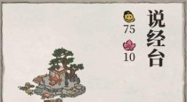 探秘江南百景图中飞泉绿的获取之道（游戏中的江南水乡美景，你知道怎么获得飞泉绿吗？）